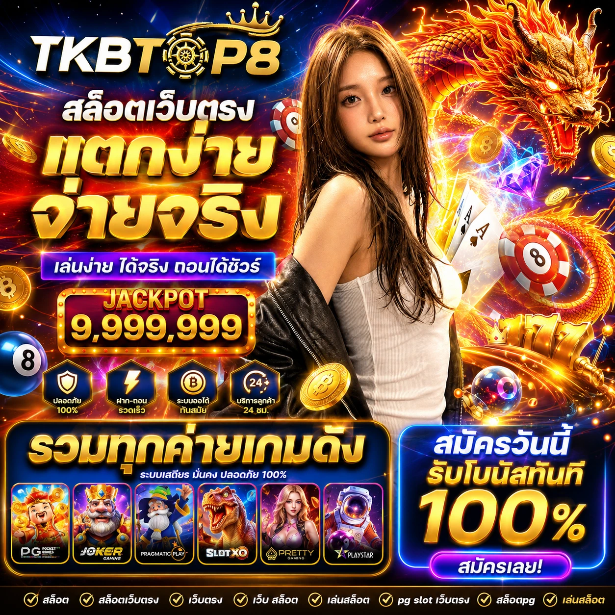 tkbtop8win.store